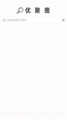 ujuso优聚搜截图1 ujuso优聚搜截图1