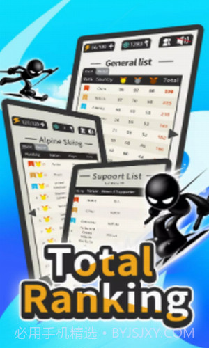 火柴人冬季运动会截图3