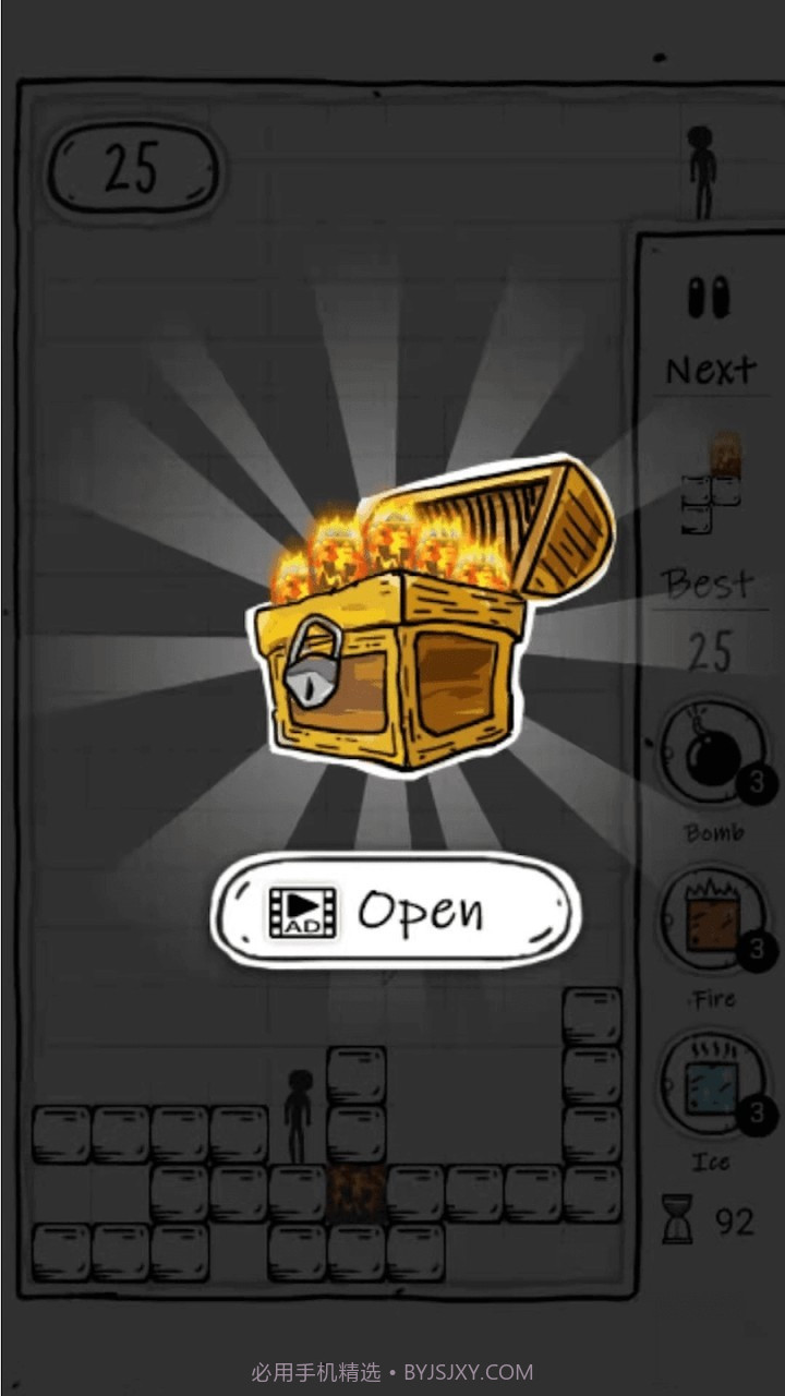 南瓜火柴人截图2