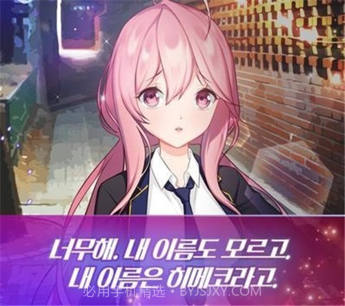 傲娇女孩和失去感情的我截图2