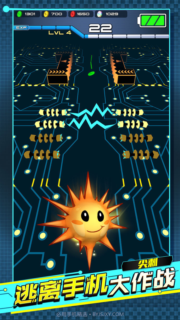 电力小子截图4 电力小子截图4