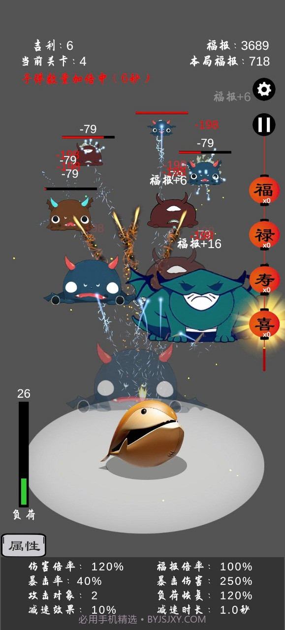 保卫木鱼截图3 保卫木鱼截图3