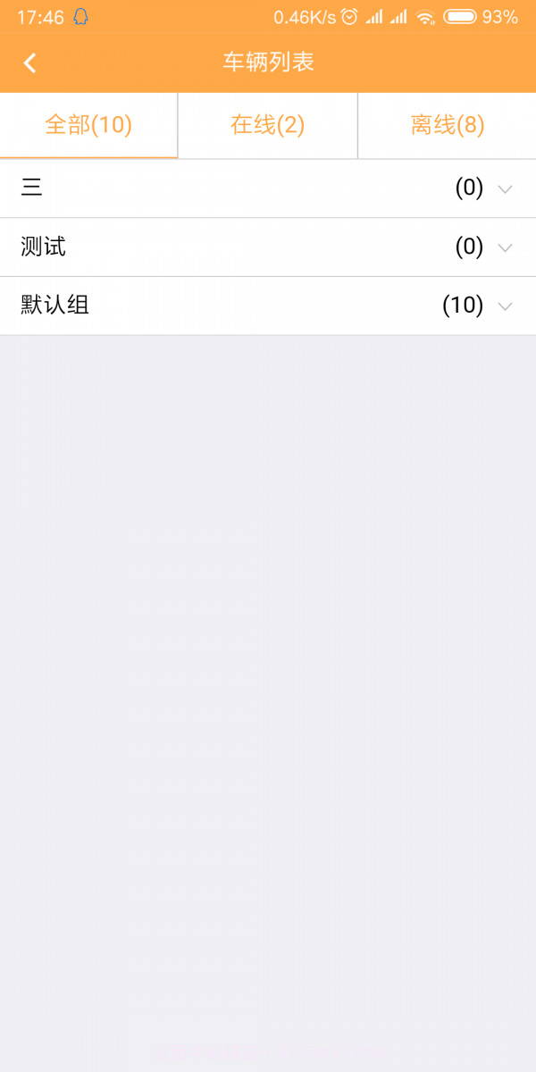 畅行51最新截图3 畅行51最新截图3
