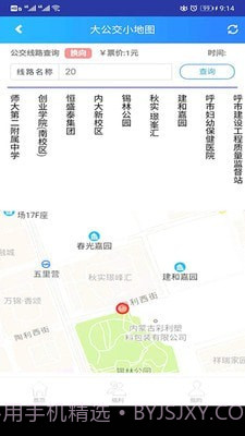 大公交小地图截图3