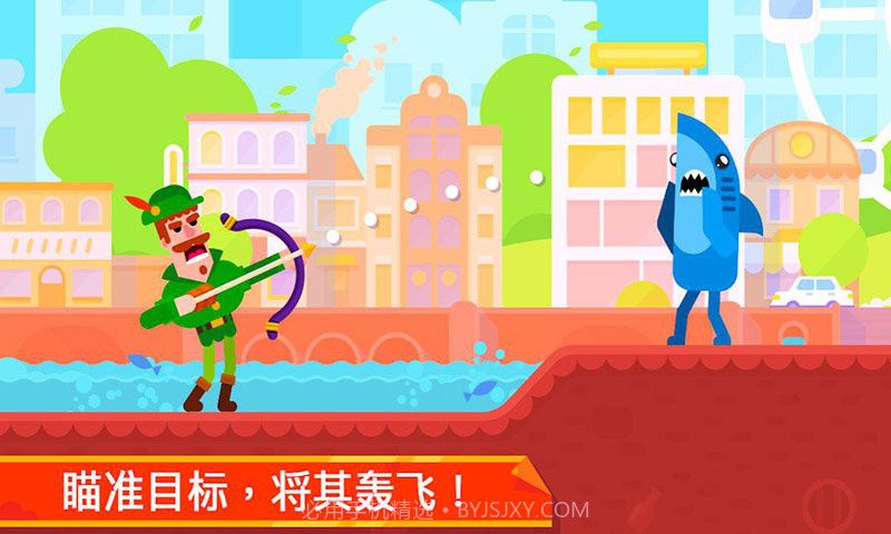 火柴人隐匿射击截图1