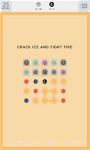 两个点截图2 两个点截图2