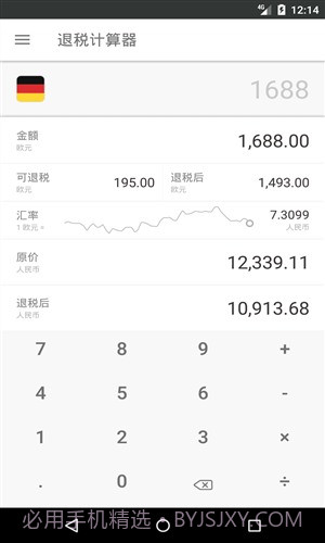 小瓶盖截图1 小瓶盖截图1
