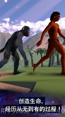 模拟生存细胞起源截图3 模拟生存细胞起源截图3