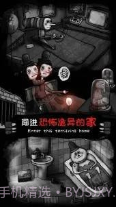 怪物之家B服截图3 怪物之家B服截图3