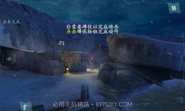 使命召唤突击队截图3 使命召唤突击队截图3