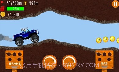 登山赛车山地运动截图1