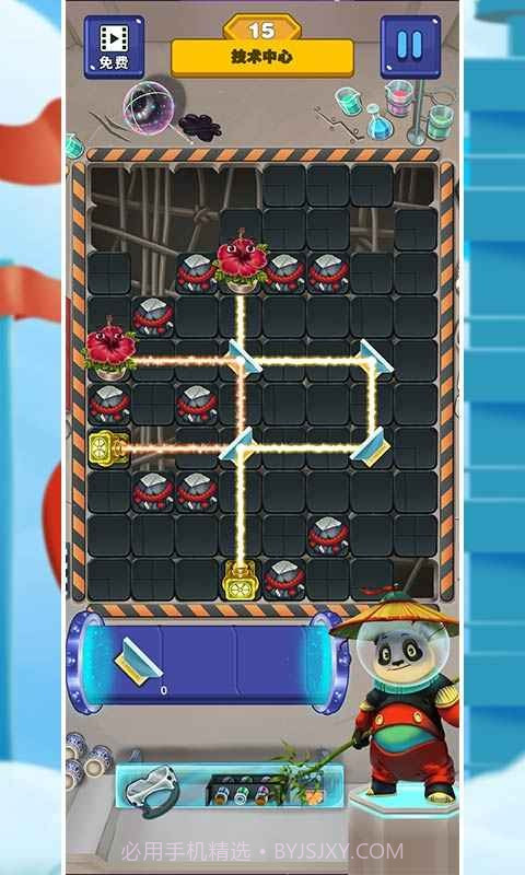 花开时节需逢光截图2