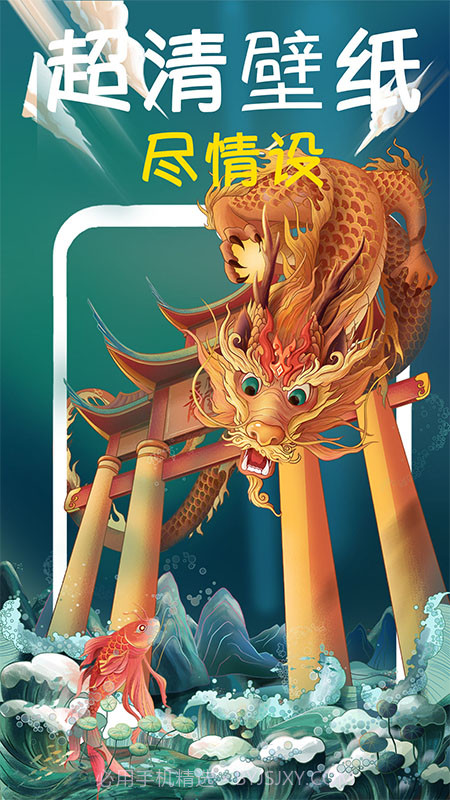 超清动态桌面壁纸大全截图2 超清动态桌面壁纸大全截图2