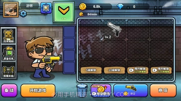 神枪小队截图4 神枪小队截图4