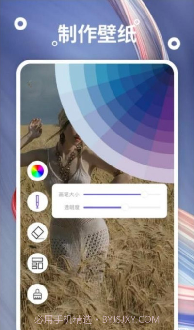 熊猫桌面壁纸截图2