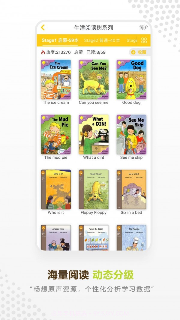 牛津分级阅读截图3 牛津分级阅读截图3