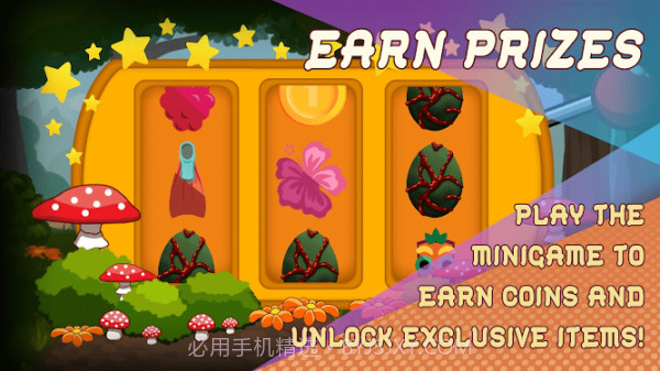 正义的小爪子截图1