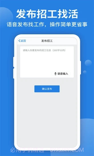 考勤表截图3
