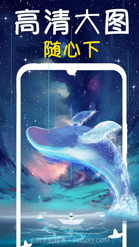 超清动态桌面壁纸大全截图3 超清动态桌面壁纸大全截图3