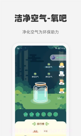 心够智家截图3 心够智家截图3
