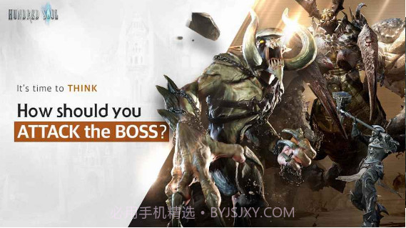 百魂战记台服截图2