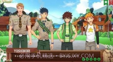 camp buddy免费版截图2