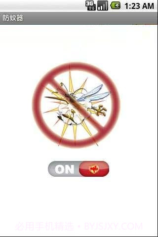 超级防蚊器截图3 超级防蚊器截图3