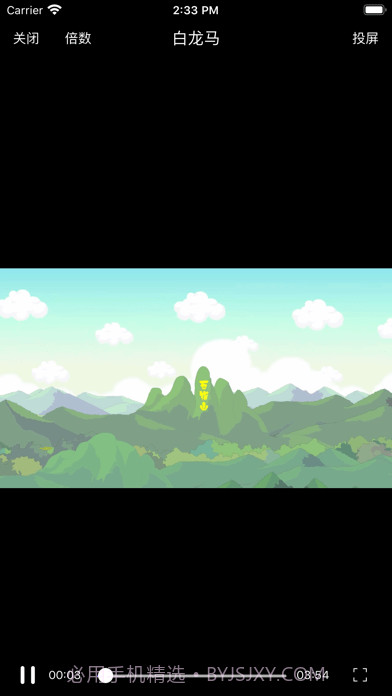 海绵视频截图2 海绵视频截图2