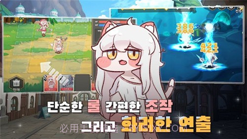 Trickal截图1 Trickal截图1