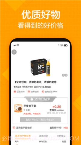 斗豆侠截图1 斗豆侠截图1