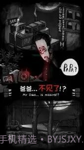 怪物之家B服截图2 怪物之家B服截图2