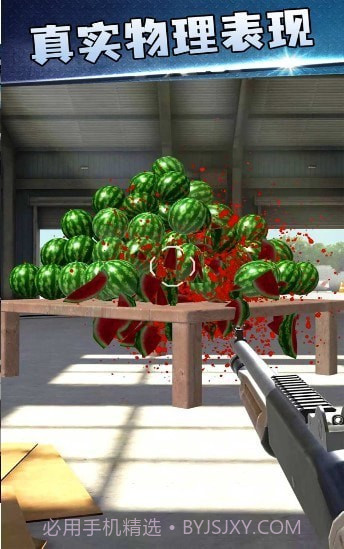 枪神突击队截图2