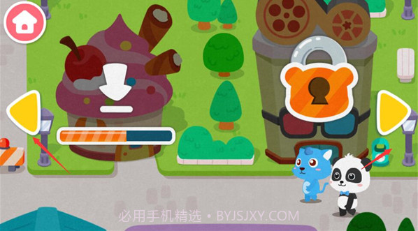 宝宝梦想小镇截图1 宝宝梦想小镇截图1