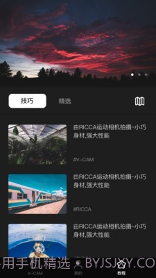 Feiyu Cam截图5 Feiyu Cam截图5
