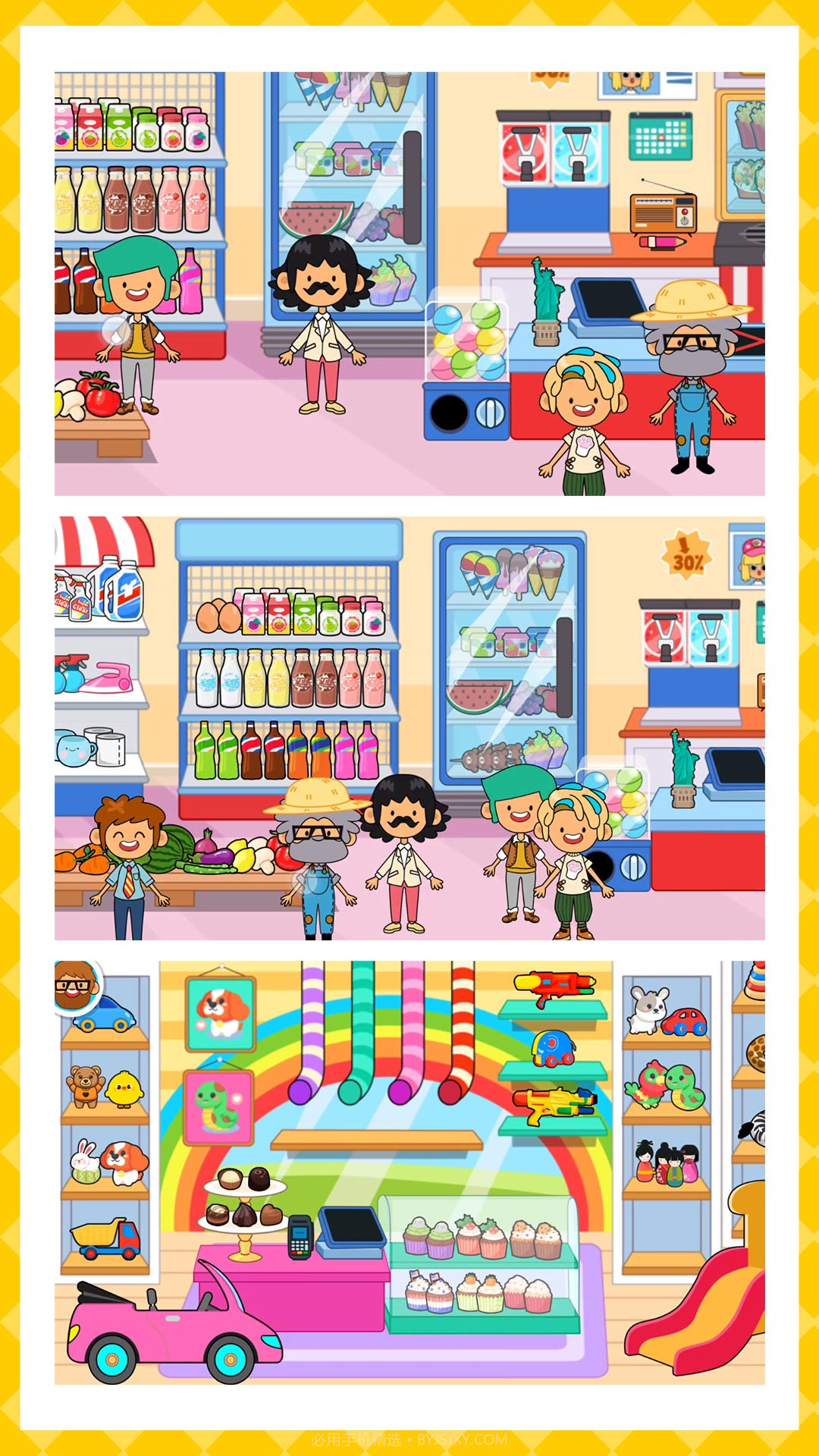 小黄卡通世界截图4