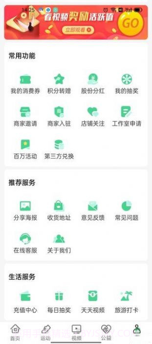 牛一淘商城截图1 牛一淘商城截图1