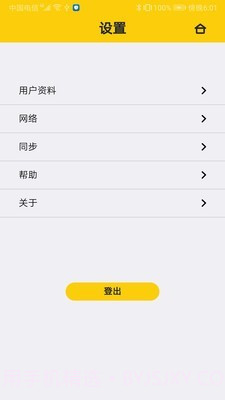 kasta截图5 kasta截图5