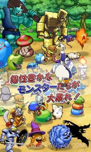 勇者斗恶龙之仙境之光截图5