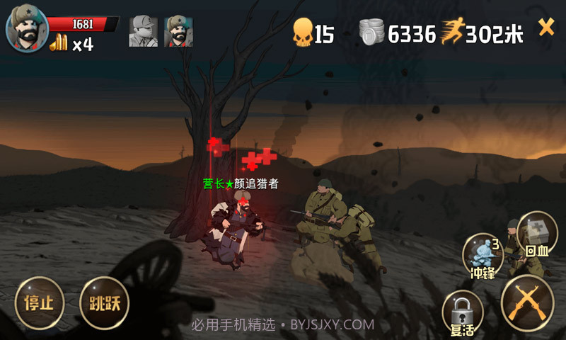 冲锋号OL截图2 冲锋号OL截图2