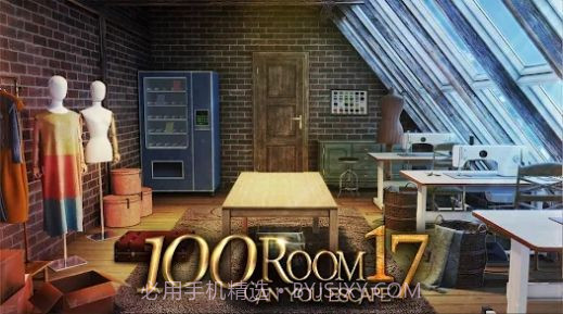 密室逃脱挑战100个房间17截图3