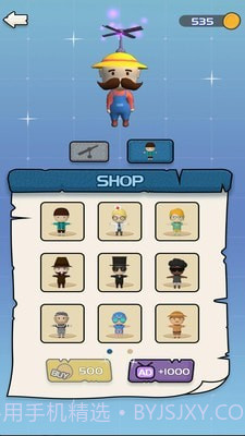 梦想旅行家截图4 梦想旅行家截图4