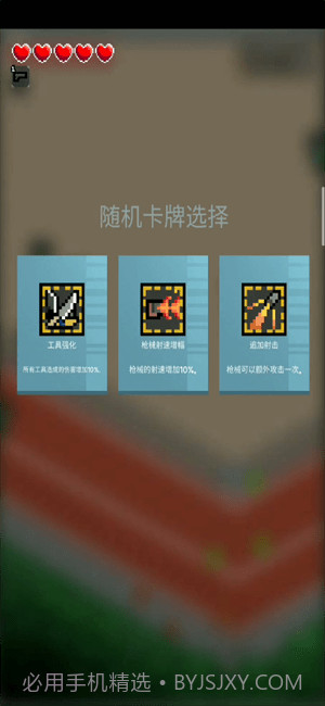 尸城幸存者截图2 尸城幸存者截图2