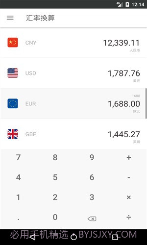 小瓶盖截图3 小瓶盖截图3