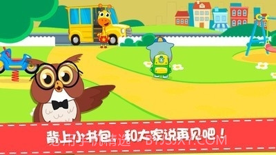 动物欢乐园中文最新版截图5