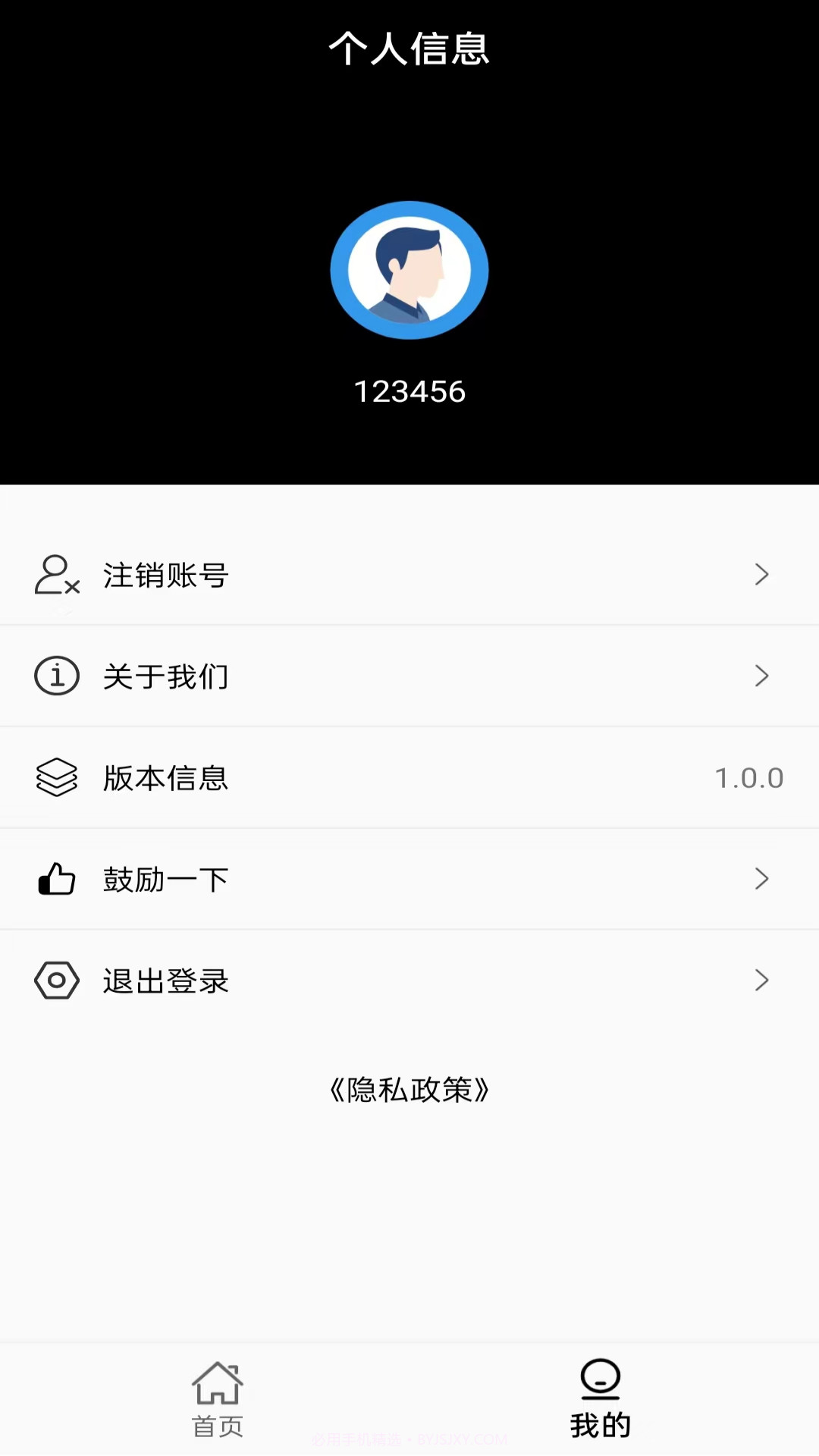 领航创宝截图2 领航创宝截图2