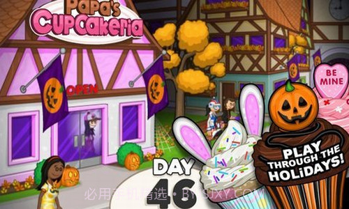 老爹的纸杯蛋糕店截图3