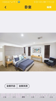 kasta截图4 kasta截图4