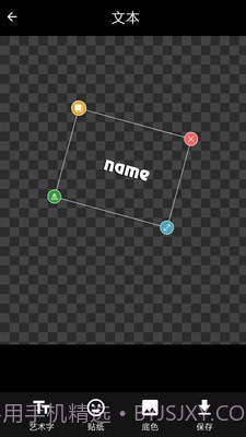 智能logo设计系统截图2