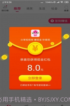 蟠桃视界截图2 蟠桃视界截图2