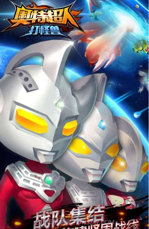 奥特超人打怪兽-50周年庆截图3 奥特超人打怪兽-50周年庆截图3